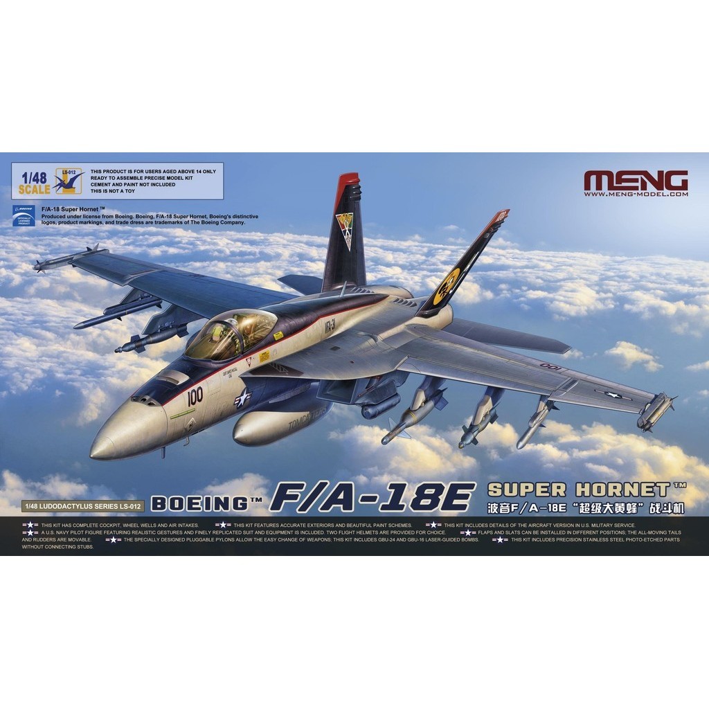 MENG LS-012 1/48 Plastic Model Kit BOEING F/A-18E SUPER HORNET LUDODACTYLUS SERIES