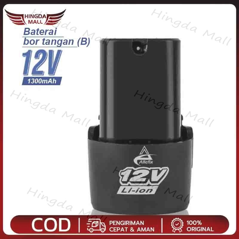batrai baterai bor cordless 12v 12 volt jld Baterai Bor Cordless Li-Ion 12 Volt Baterai Bor Electric