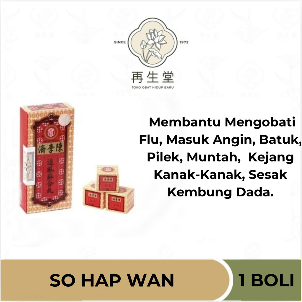 SO HAP WAN ( 1 BOLI ) | OBAT MASUK ANGIN