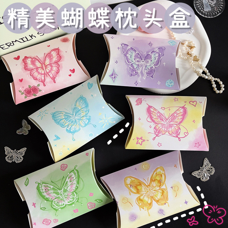 

KOTAK BANTAL PILLOW BOX KUPU KUPU KEMASAN PERMEN CANDY COOKIES SOUVENIR GIFT HAMPERS KUPU KUPU BUTTERFLY