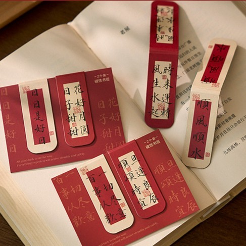 

Pembatas Buku Bookmark Magnet CHINESE WORDS EDITION 02 Isi 2 Pcs/ Pack Gwiyeo