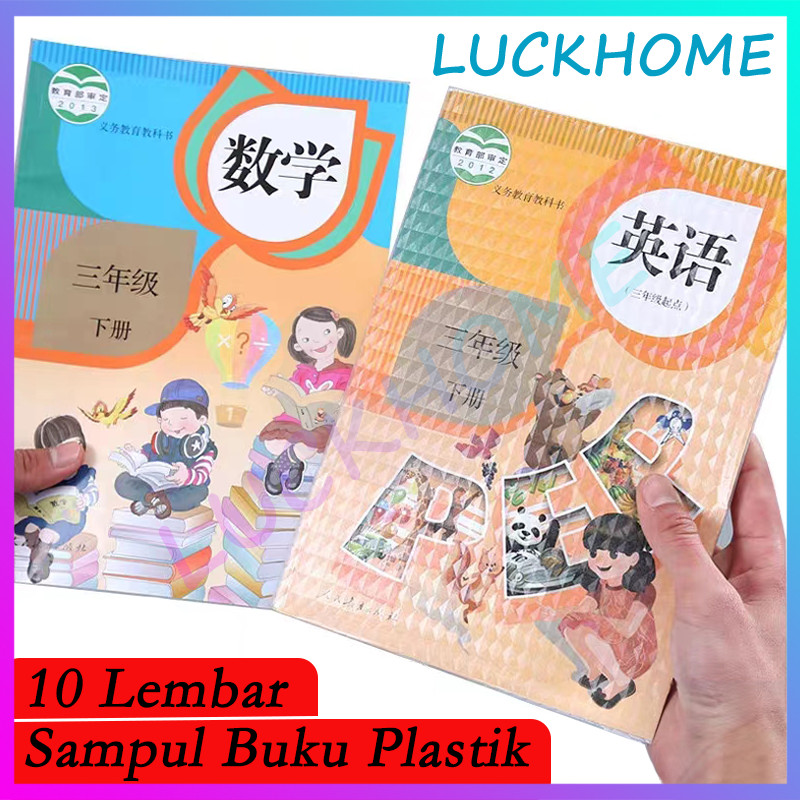 

Sampul Buku Tulis Plastik 1 Pack Isi 10 Lembar Pvc Tahan Air Sampul Plastik Stiker Sampul Buku Buku Pelajaran Anak Sekolah Waterproof Sampul Buku Stiker PVC Film Pelindung Buku Tekstil