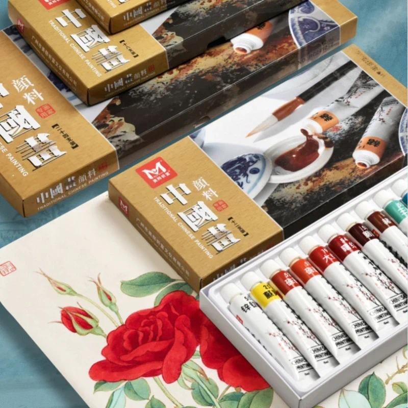 

12/18/24 Colors Chinese Painting Pigment Set Mineral Color Powder Single 12ml Beginner Ink Landscape Painting Practice Art Paint