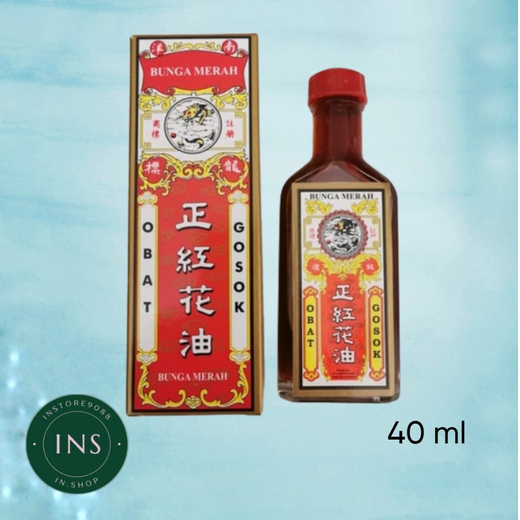 Minyak Gosok Bunga Merah - Red Flower Oil uk 40ml