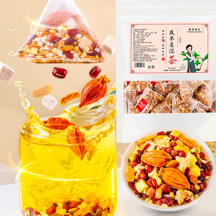 

Red Bean and Job's Tears Tea Triangle Bag Nourishing Tea Poria Damp Food Grade Heat Resistance