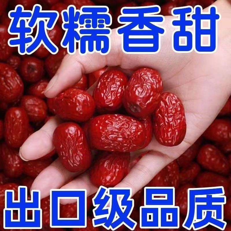 

[Berat Bersih] Kurma Merah Spesialisasi Xinjiang Ruoqiang Kurma Abu-abu Kecil untuk Direndam Memasak Bubur Dimakan Mentah Camilan Bukan Kurma Hetian