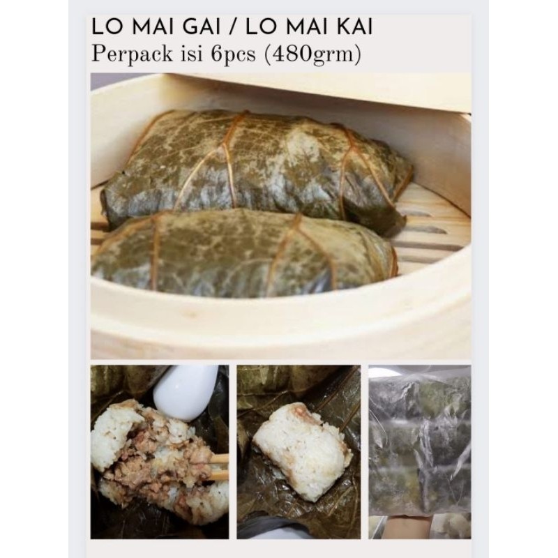 

Lo Mai Kai / Lo Mai Gai