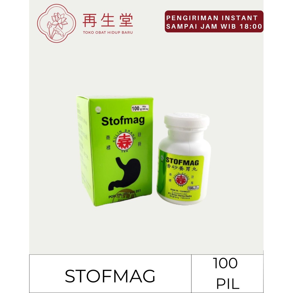 

STOFMAG | STOFMAAG | MEMBANTU MERINGANKAN GANGGUAN ASAM LAMBUNG