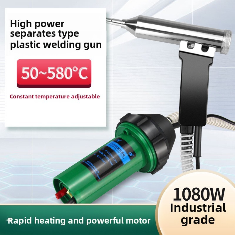 Car Bumper Plastic Welding Gun, High-power Hot Air Gun, Hot Melt Tool, PP Plastic Welding Gun PT-108