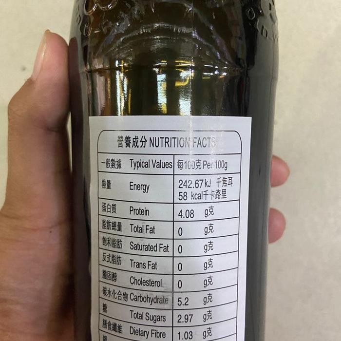 

Promo cuka hitam chinkiang vinegar 镇江香醋 / cuka / vinegar