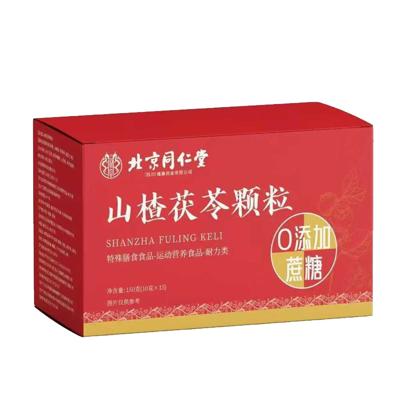 

Teh Shan Zha Fu Ling Ke Li - Menghilangkan Kelembaban Tubuh dan Membuang Sisa Air dalam Tubuh, Membantu Menyehatkan Pencernaan dan Mencegah Keracunan Makanan, Produk Asli dari Tong Ren Tang Beijing