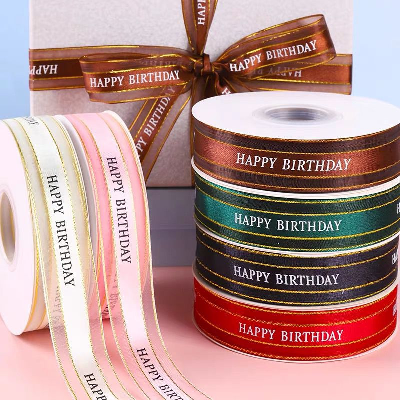 

[Les Gold]1 Roll 45meter PITA / Pita Simi Motif Happy Birthday 2.5cm.