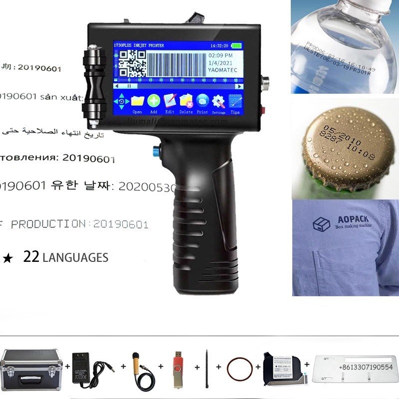 

Top 12.7mm online variable QR Bar batch code date number logo expiry date label portable hand jet handheld thermal inkjet