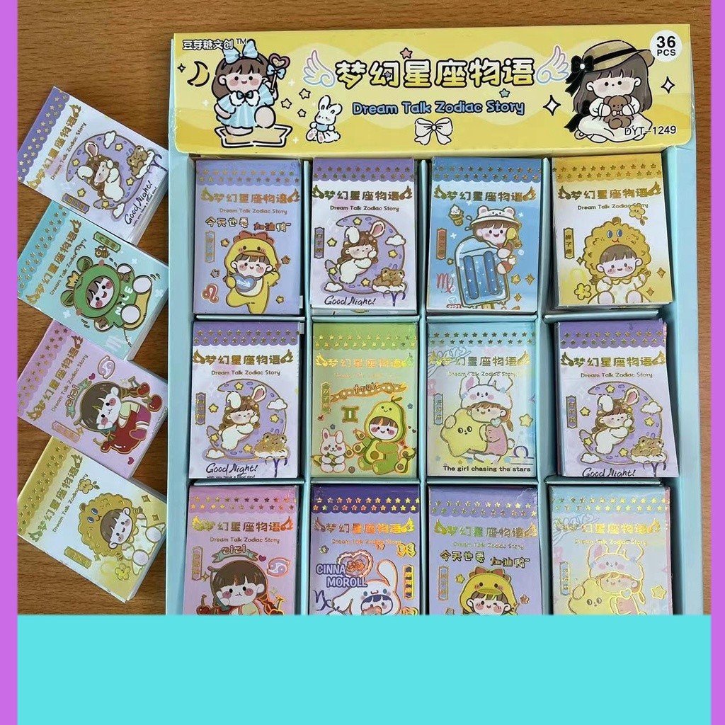 

<> Stiker Konstelasi Fantasi Stiker Kartun Anak Laki-laki dan Perempuan DIY kotak Scrapbooking