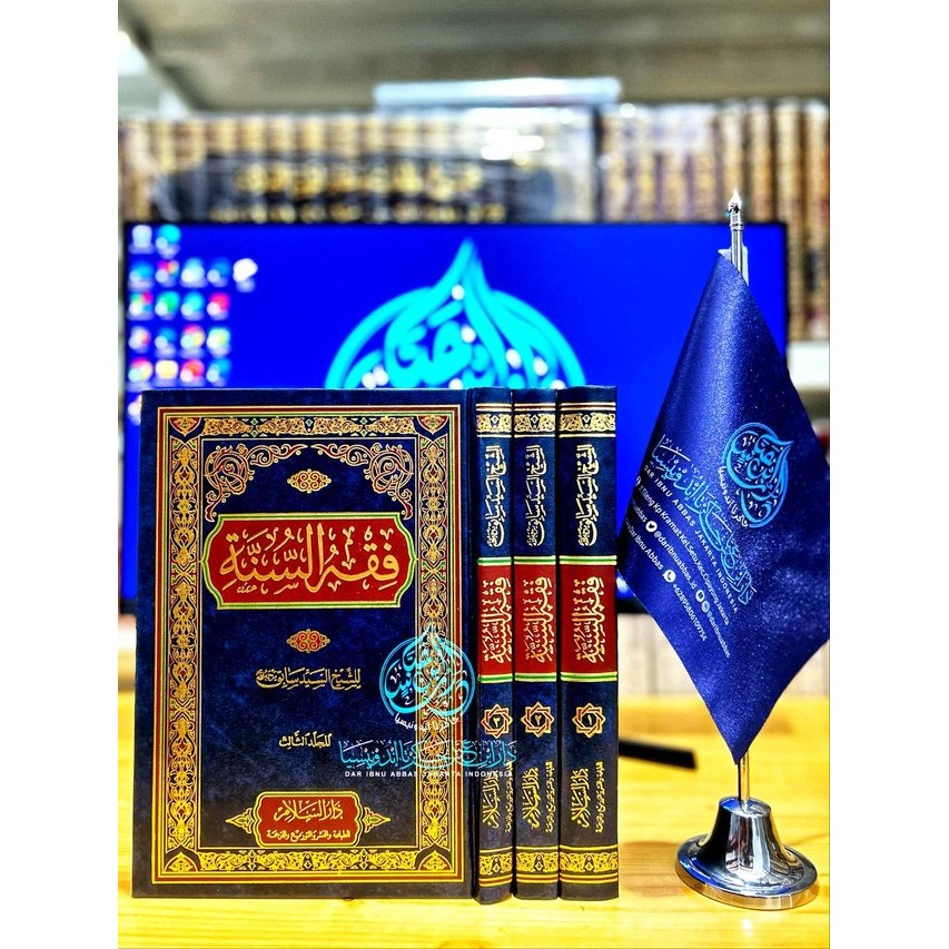 Kitab Fiqhus Sunnah Fikih Sunnah