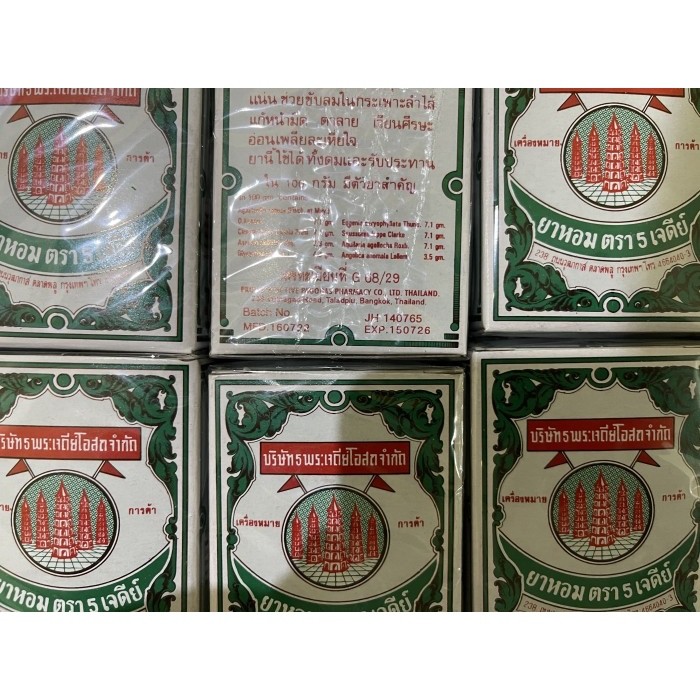 ORIGINAL THAILAND // LIMA PAGODA // LIMA MENARA // GO THAK SUA // GO TAK SUA // OBAT SAKIT PERUT