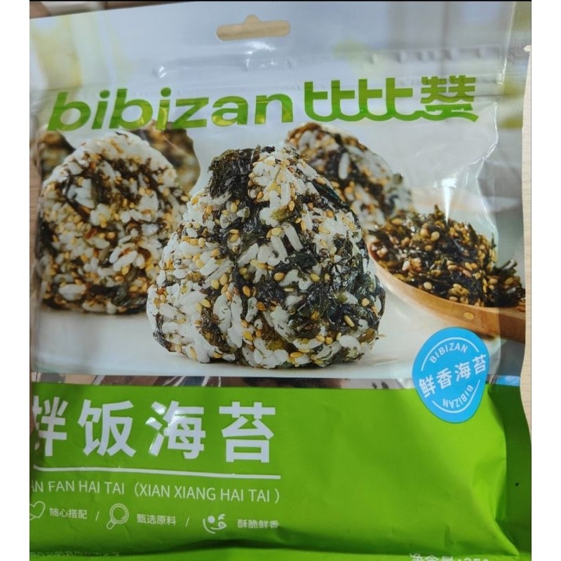 

The Rice Seaweed Mixed Rice Wijen Vegetarian 250 gram 芝麻海苔拌饭