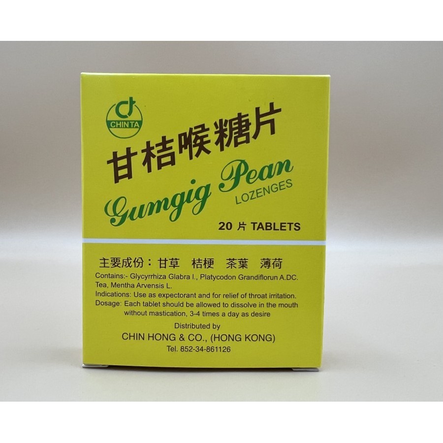 

Gumgig Pean Lozenges untuk tenggorokan atau batuk