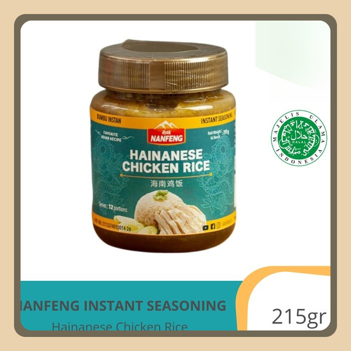

Bumbu Instan Nanfeng | Nasi Ayam Hainan | Hainanese Chicken Rice Halal