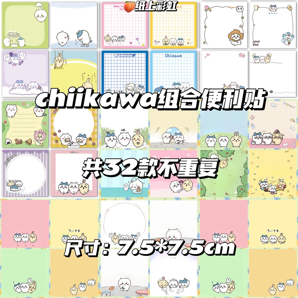 

Chiikawa Memo Pad Cartoon Ins Popularity Notes Kawaii Message Paper Students Stationary Sticker Book Girl Gift