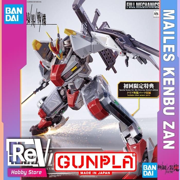 FM MAILES KENBU GUNDAM FULL MECHANIC GUNDAM BANDAI 1/48