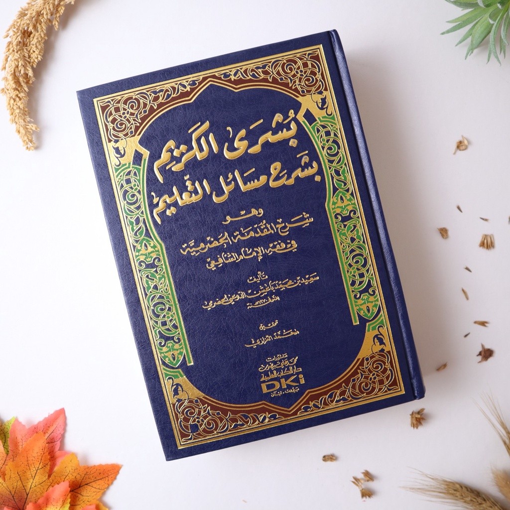 Kitab Busyrol Karim Syarah Muqoddimah Hadromiyah DKI Beirut