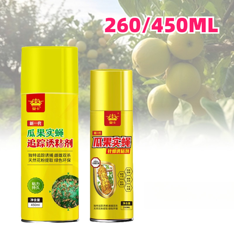 260/450ML Jebakan Lalat Buah Lem Perekat Lalat Lem Lalat Lem Untuk Lalat Buah