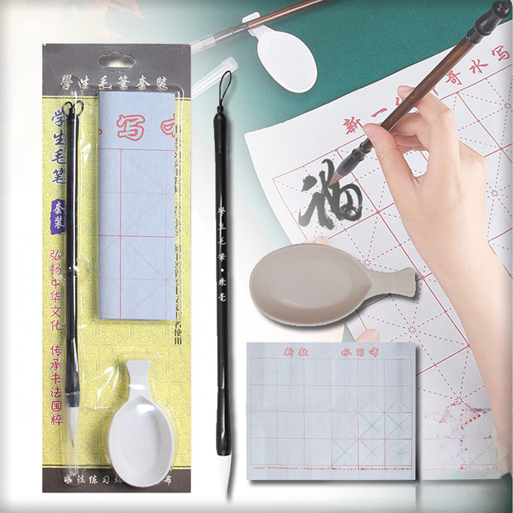 

alat untuk kaligrafi kertas kaligrafi china kertas latihan kaligrafi chinese calligraphy paper (repeat use)