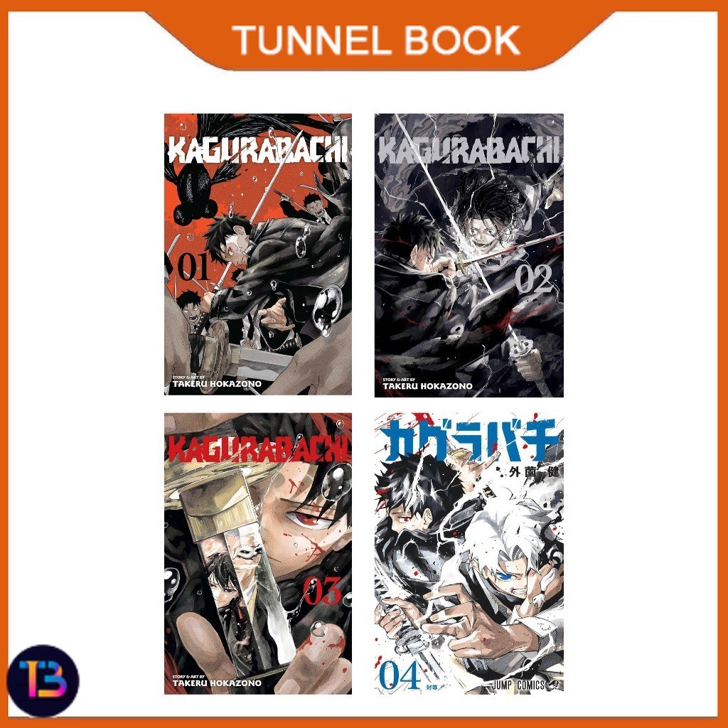 Komik Kagurabachi (4 book series) - TunnelBook