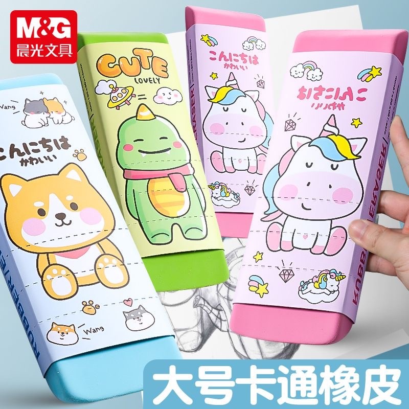 

M&G Extra Large Pencil Eraser Cartoon Design Easy to Hold for Students Ideal for Correction And Engraving