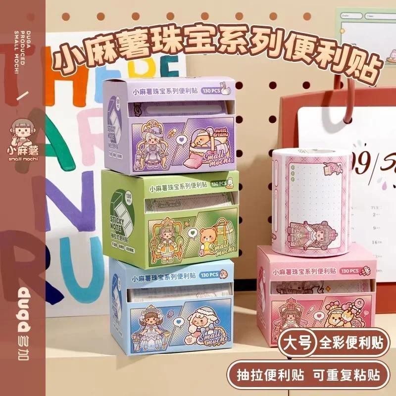 

130pcs New Pull-out Sticky Notes Cartoon Wrong Question Note Stickers for Students with Fully Adhesive Index Labels