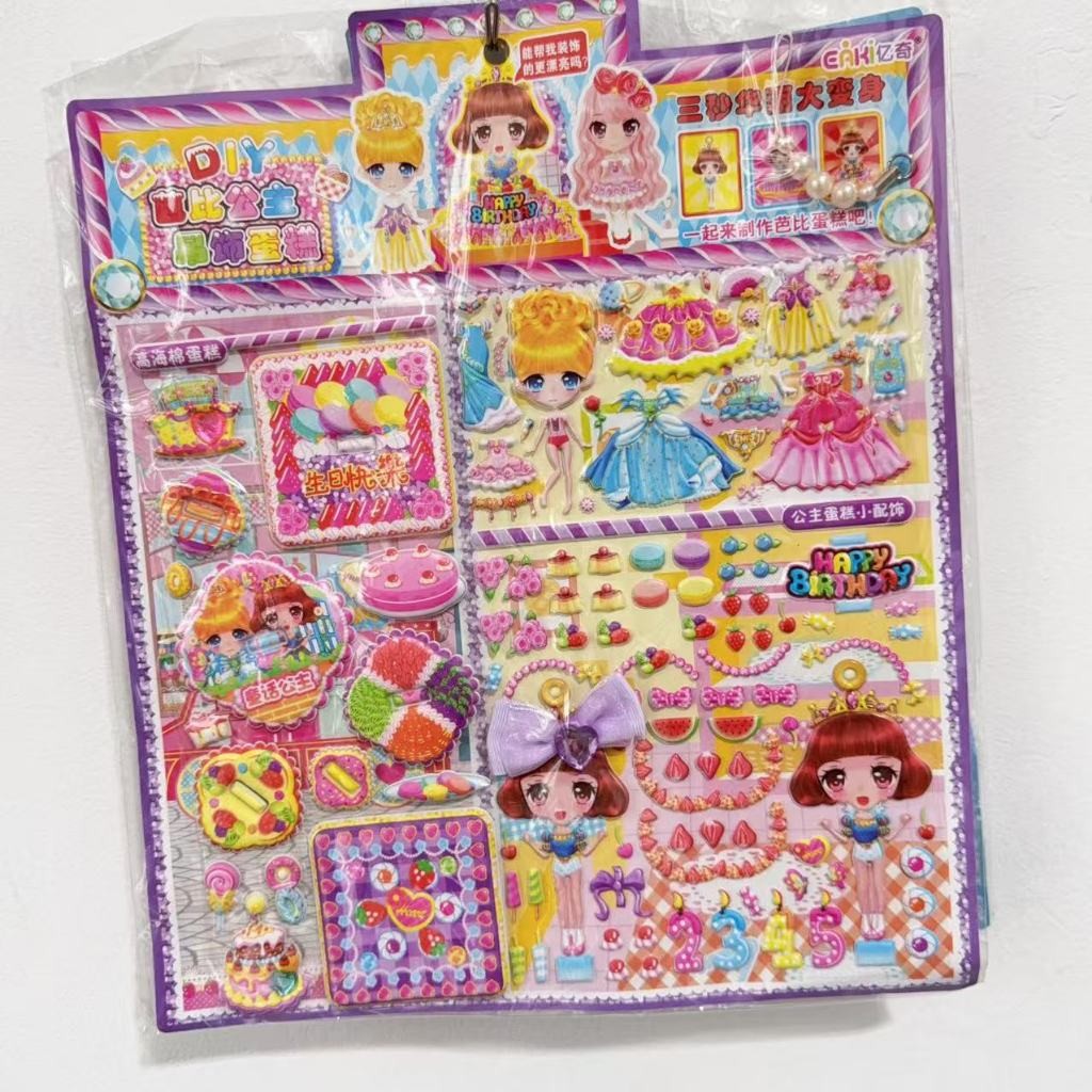 

Sticker Dress Up Princess Cake Birthday Stiker Bongkar Pasang Mainan Anak-Anak