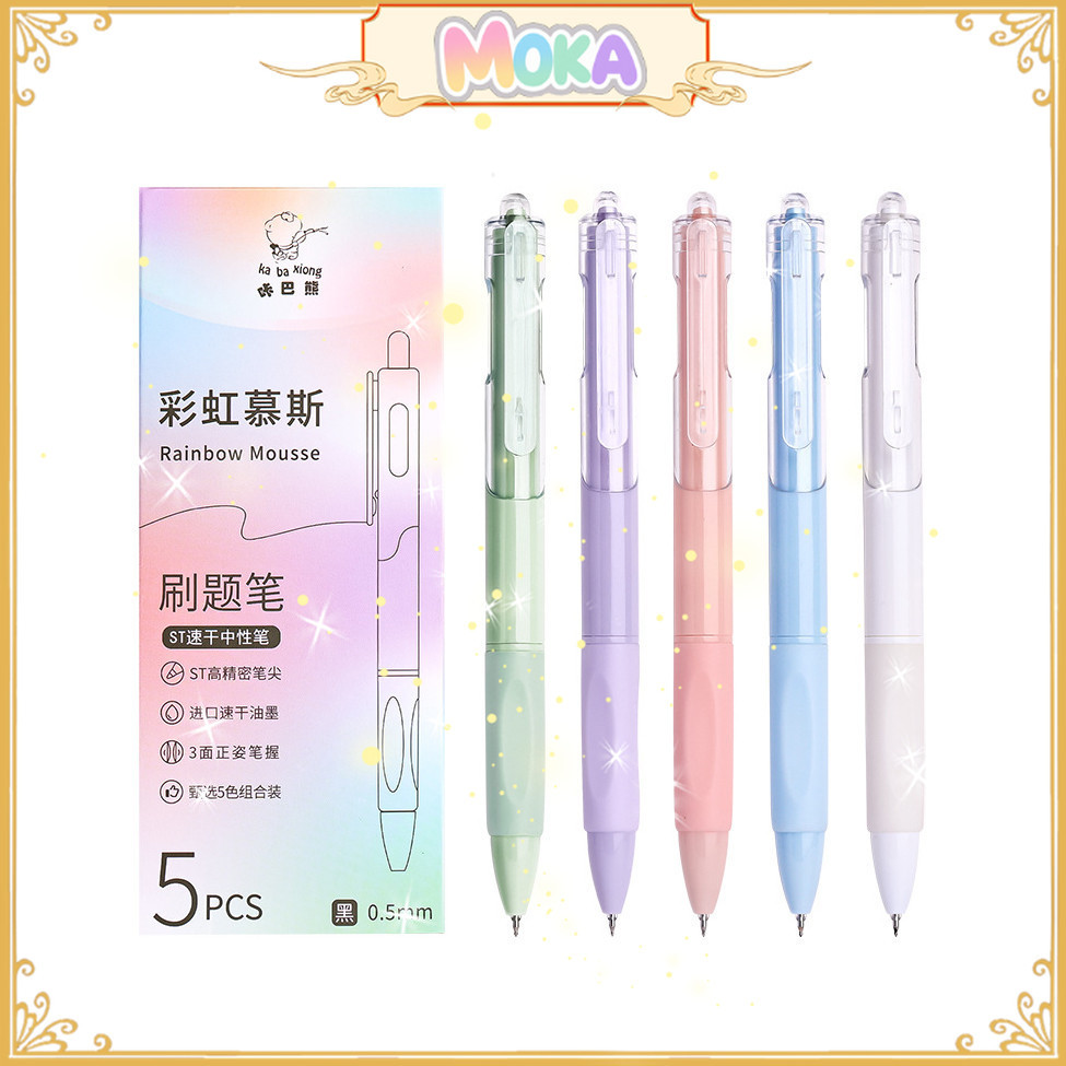 

MOKA 1 Set 5 Pcs Pulpen Mekanik "Colorful Nebulae" Edition MKP129