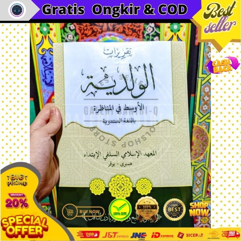 Bisa cod kitab surahan sunda waladiyah hambaro Edisi Khusus