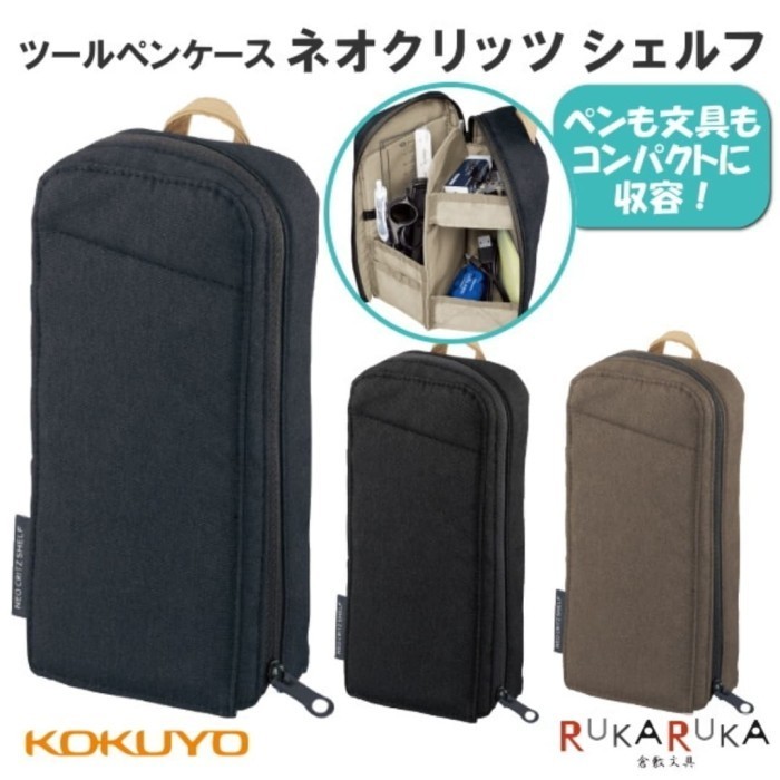 

NEW! BEST SELLER Kokuyo Standing PenCase NeoCritz Mochi.Haco F-VBF210 - Brown