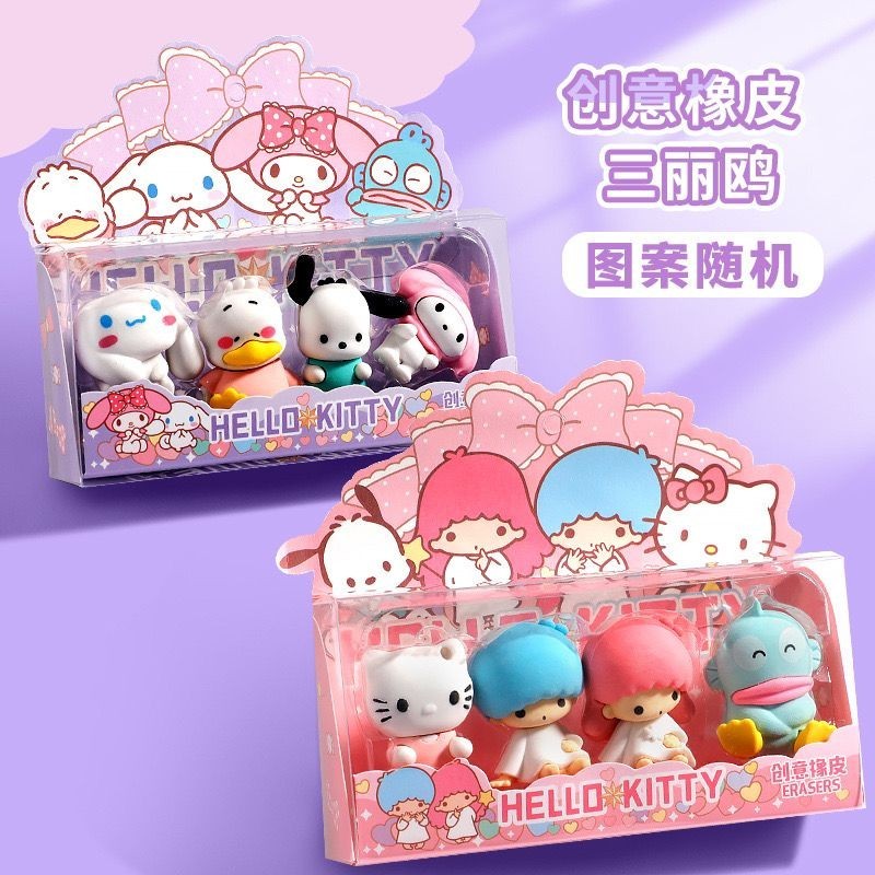 

PGC Eraser Set / Penghapus Set Lucu Karakter Sanrio Isi 4