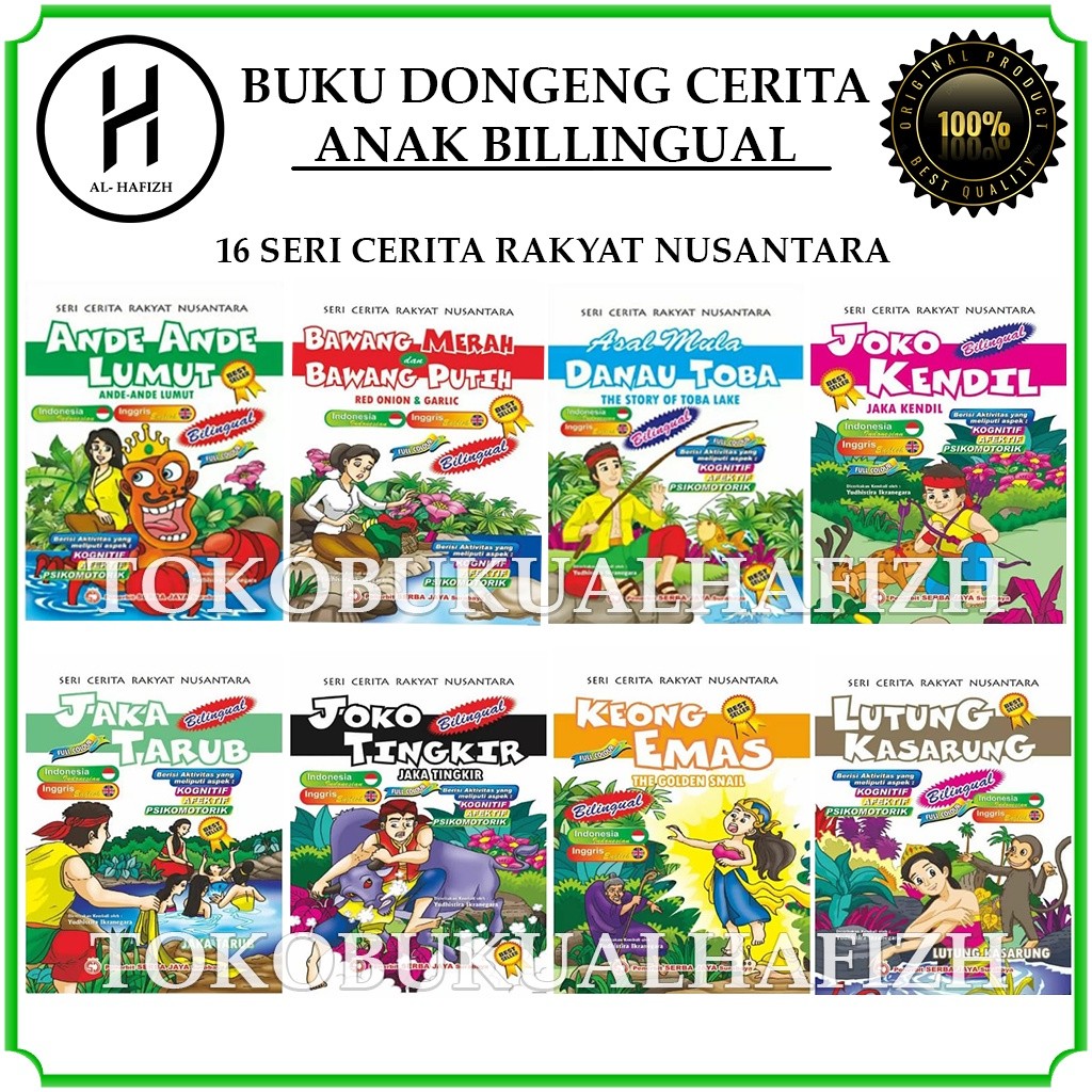 

Paket 16 Buku Dongeng Anak Seri Cerita Rakyat Nusantara Bilingual 16 Judul