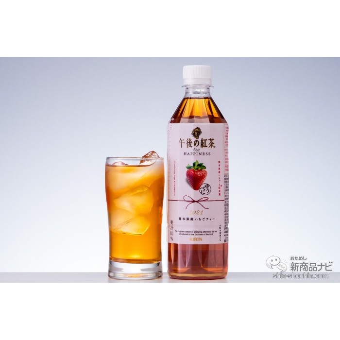 

Kirin Afternoon Strawberry Tea LIMITED EDITION JAPAN