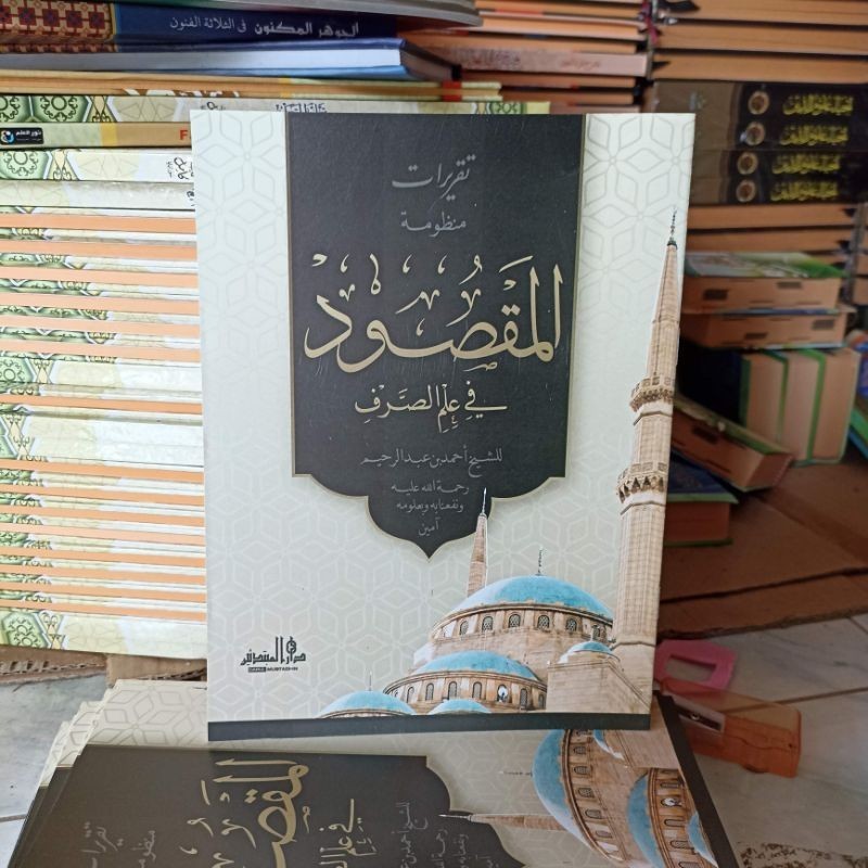Taqrirot Maqsud lirboyo