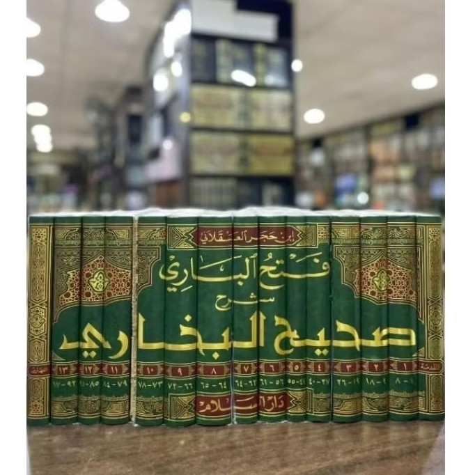 ORI | Original 100% | Fathul Bari Syarah Shohih Bukhori Fathal Bari Syarh Shahih Bukhari 15 Jilid Da