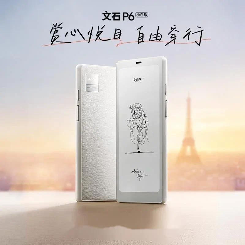 New BOOX P6 White Horse 6.13-inch E-ink Screen Reader E-Paper Eye Protector E-paper Book Ink Screen 