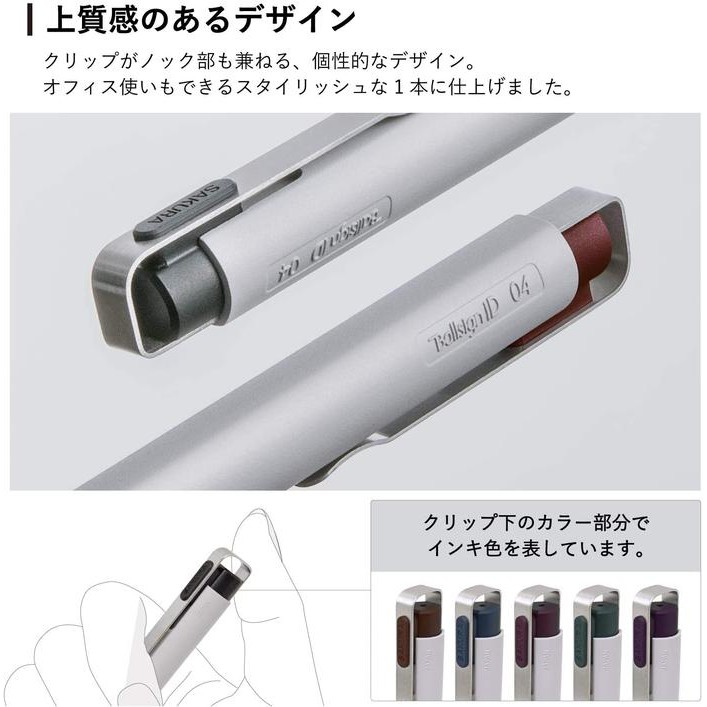 

Sakura Ballsign ID Hexagonal Gel Ink Pen 0.4mm 0.5mm Vintage Colors - 0.5mm, Night Black