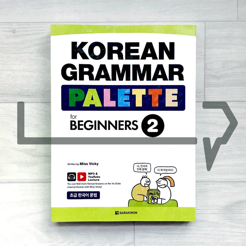 Korean Grammar Palette for Beginners Level 2. Bahasa Korea