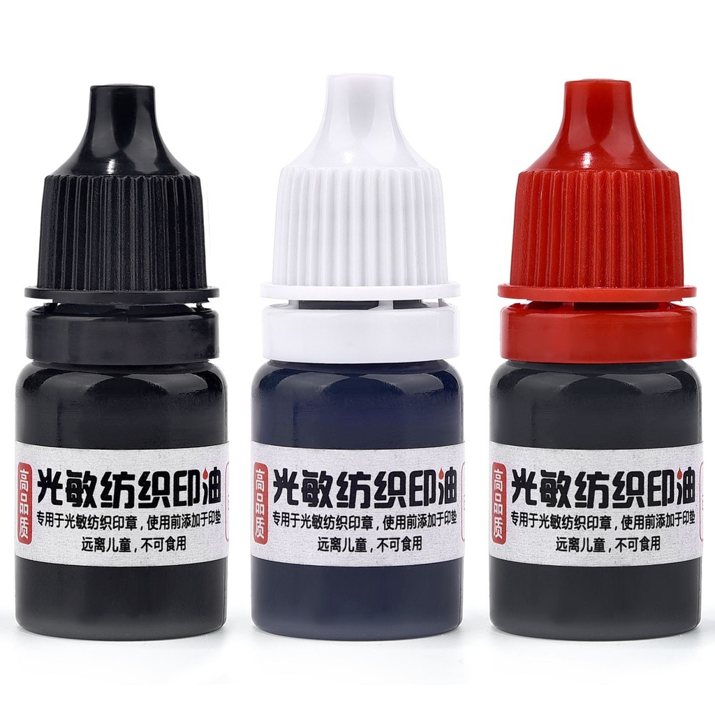 

1PC 5ml Ink Textile Clothes Waterproof Ink Special Ink For Students Children Name Stamp Printing On Clothing Wash Not Fade