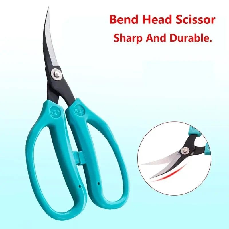 

Embroidery Scissors Curved Sewing Scissors Needlework Tool Professional Tailor Scissors For Leather Fabric Cloth Paper Cutting