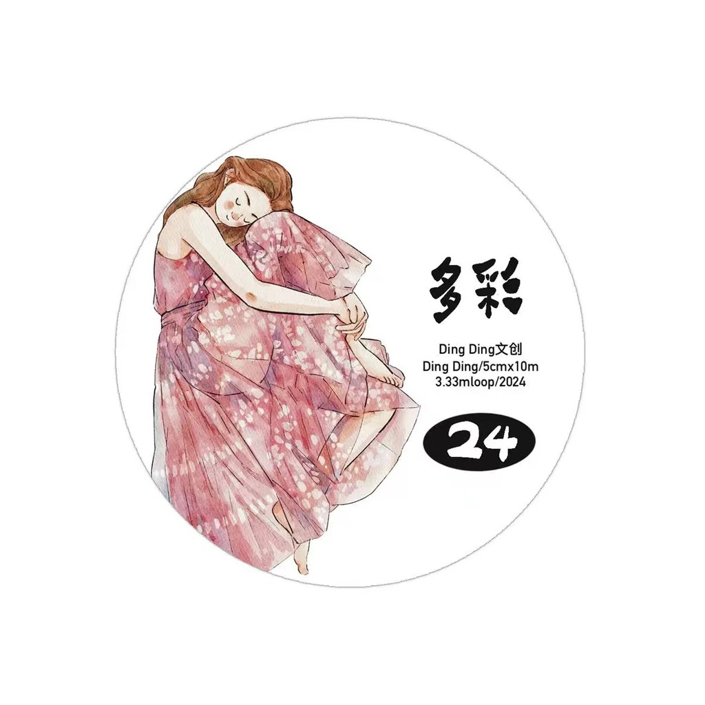 

Vintage Lovely Colorful Dress Girl No.24 Washi PET Tape for Planner Card Making DIY Scrapbooking Plan Decorative Sticker