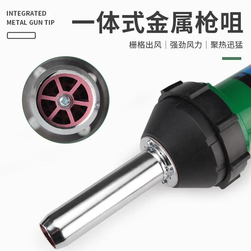 1080W Plastic Welding Gun Integrated Hot Air Gun PVC Plastic Floor Leather Welding Line Ground Glue 
