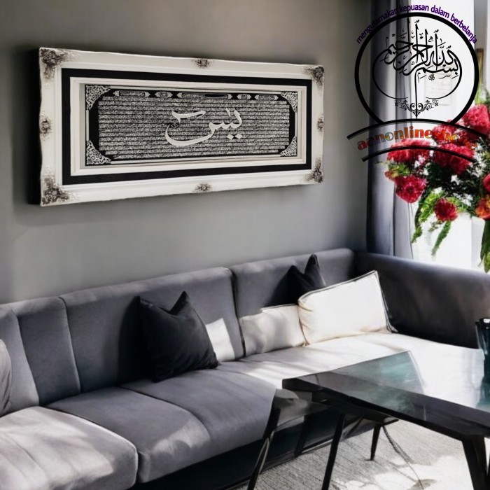 hiasan kaligrafi dinding surat yasin kayu ukir