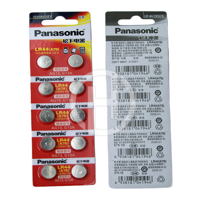 Baterai Panasonic LR44 LR 44 LR-44 Original