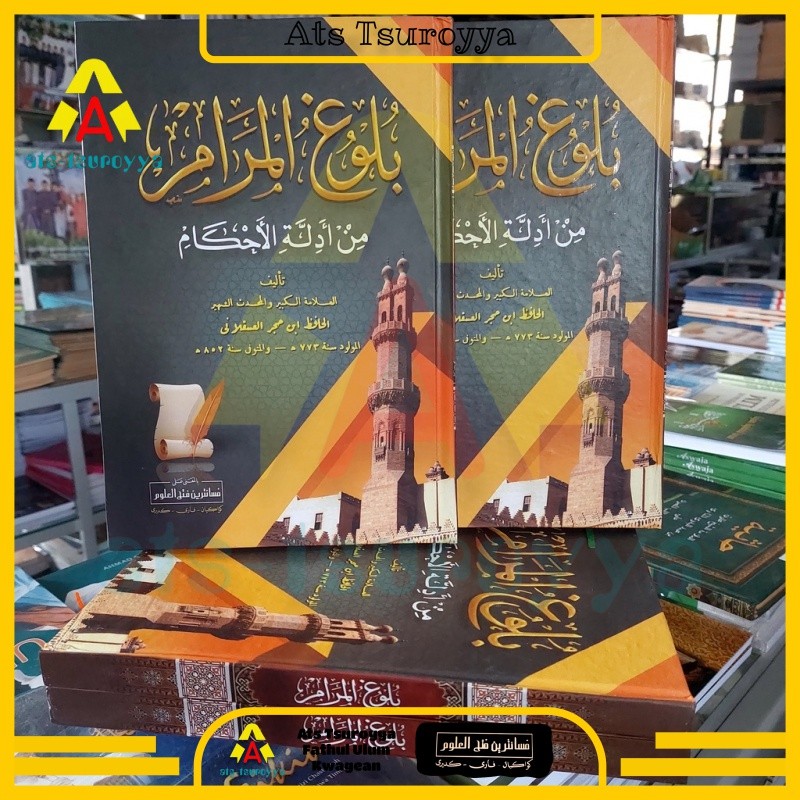 Bulughul Maram Makna Pesantren Bulughul Marom Makna Petuk Bulugul Marom Makna Kwagean